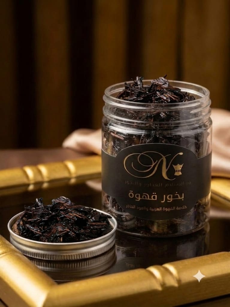 بخور قهوة